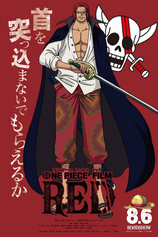 Poster of the movie One Piece Film: Red