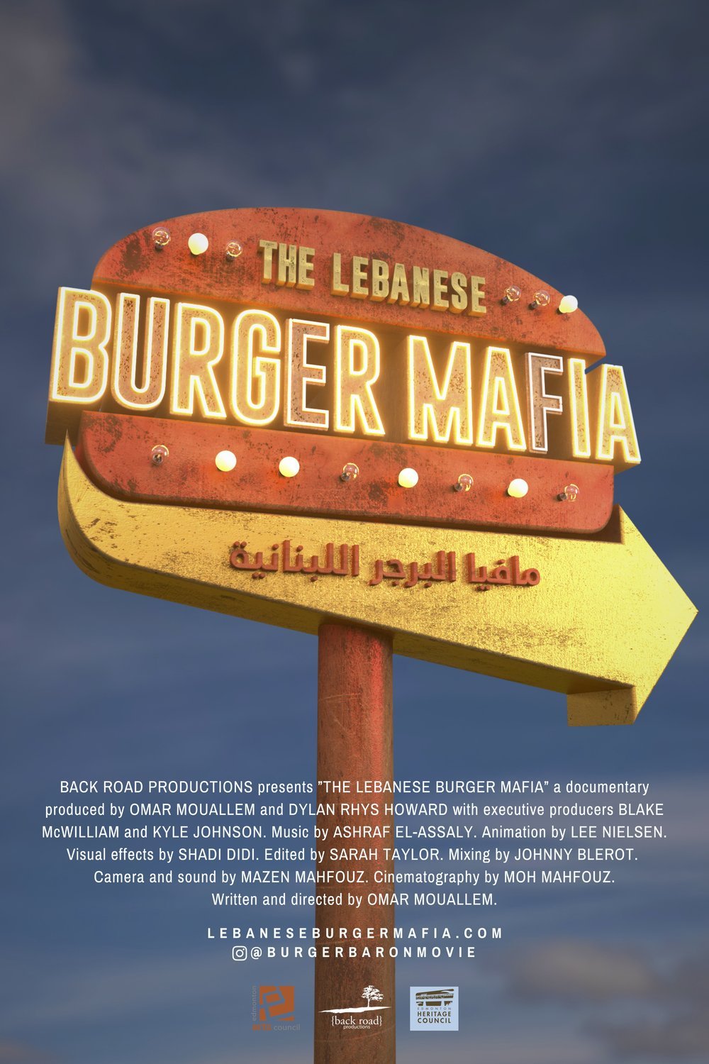 L'affiche du film The Lebanese Burger Mafia [2023]