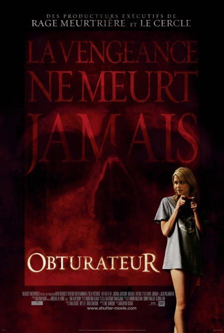 L'affiche du film Obturateur [2008]