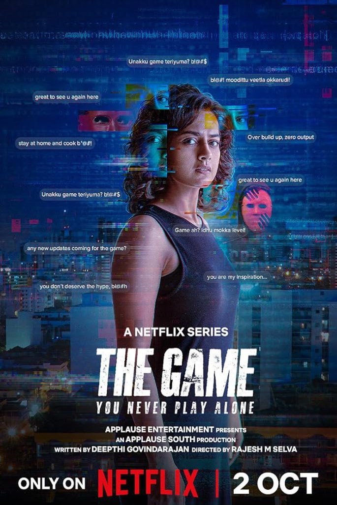 Poster of the movie The Game: You Never Play Alone