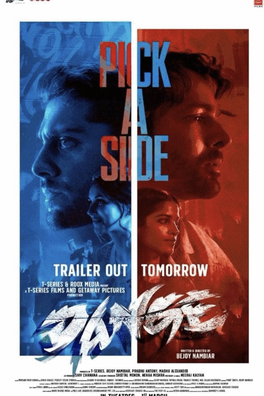 Poster of the movie Dange