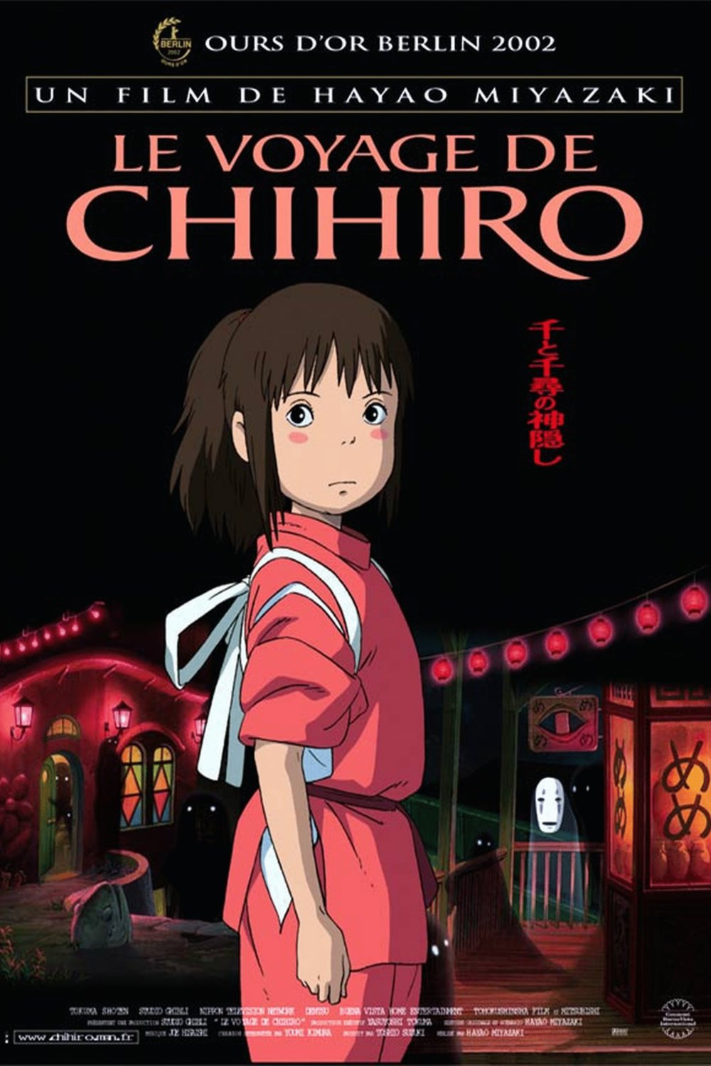 L'affiche du film Le Voyage de Chihiro [2002]