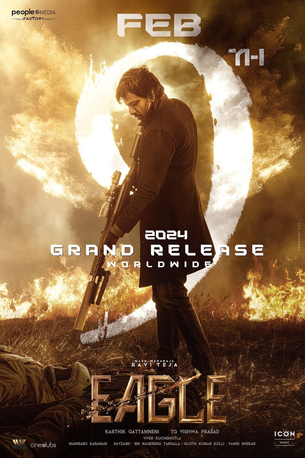 Poster of the movie Eagle