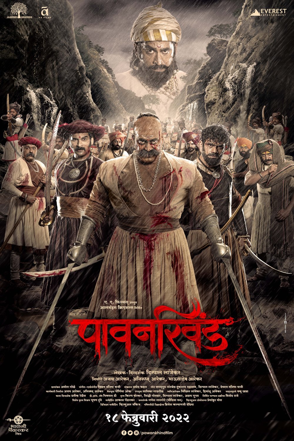 Poster of the movie Pawankhind