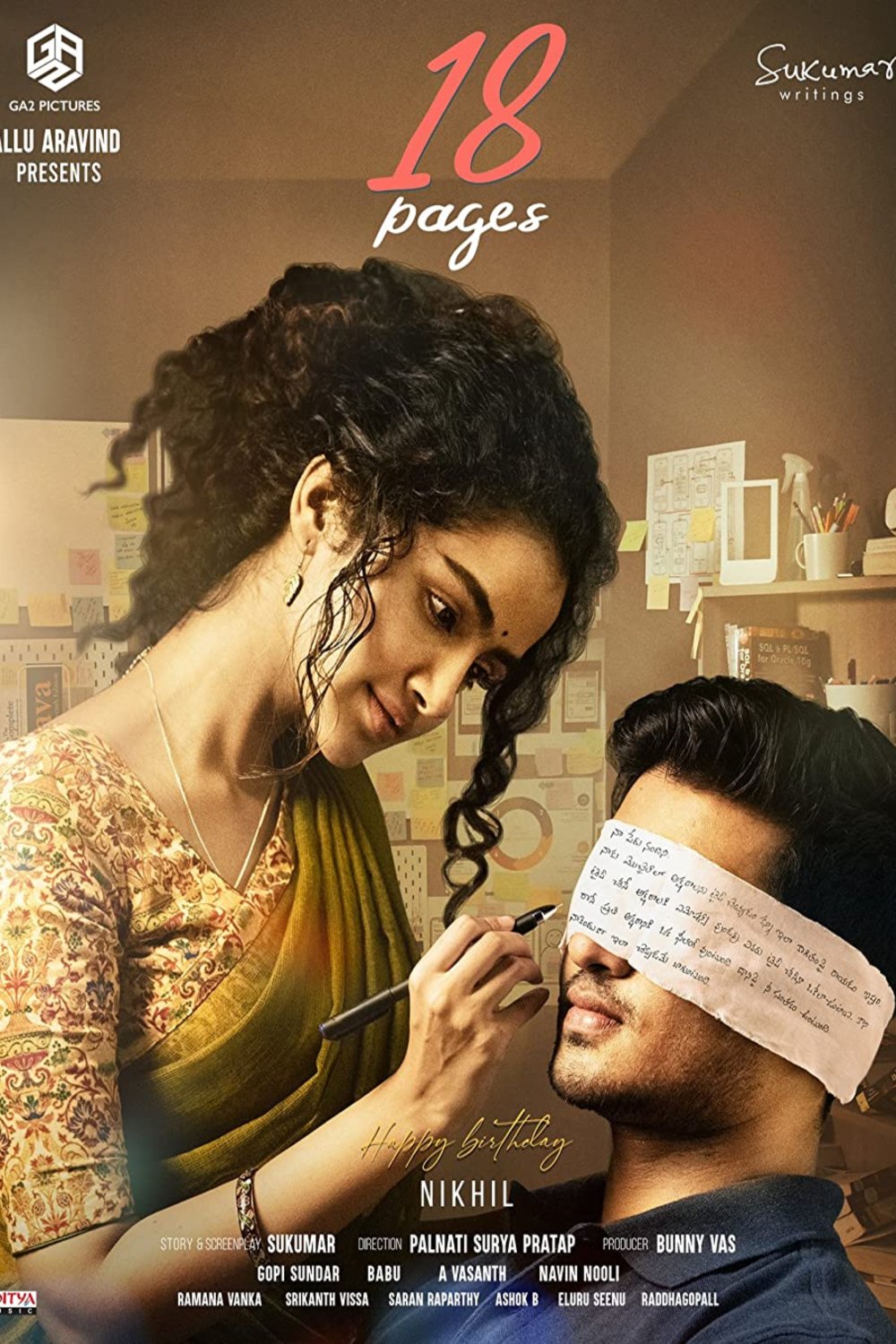Poster of the movie 18 Pages