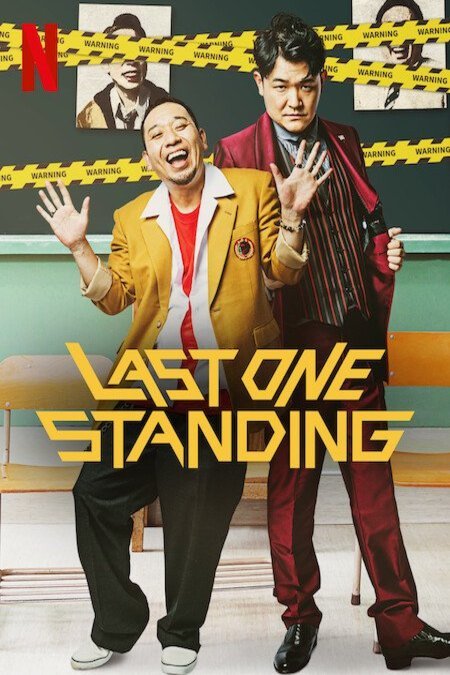 Poster of the movie Tokeu Seobaibeol: Tokeuga Jaemisseoya Saranamneun Deurama
