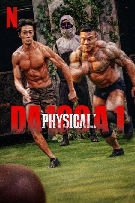 Poster of the movie Physical: 100