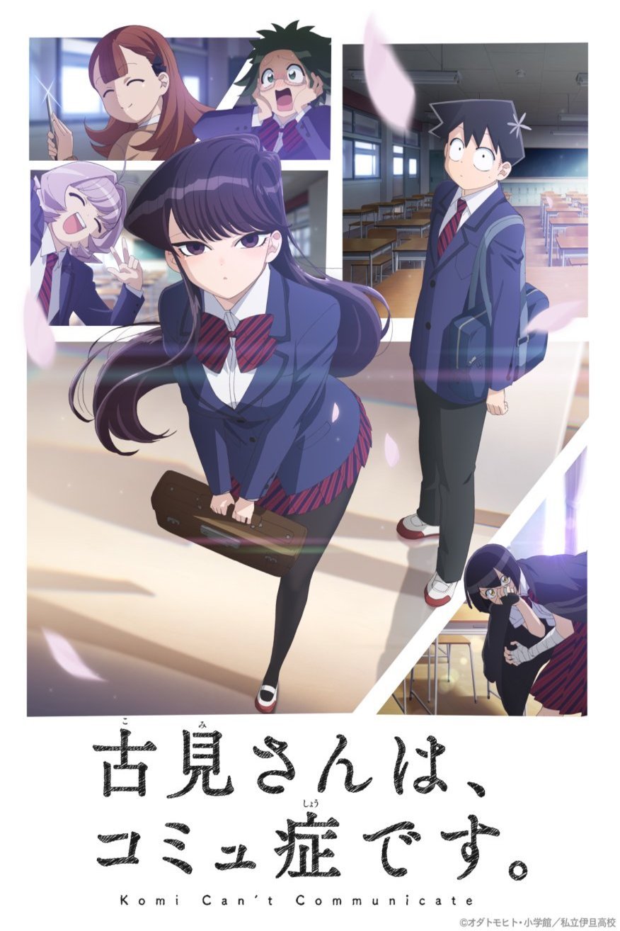 Poster of the movie Komi Can't Communicate