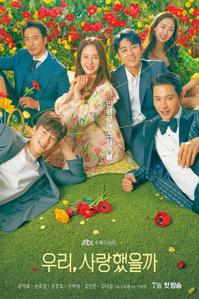 Poster of the movie Was It Love