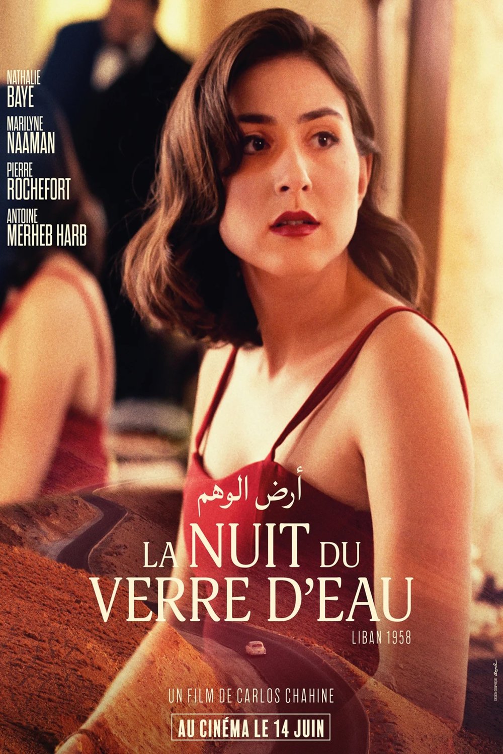 L'affiche du film La nuit du verre d'eau [2023]