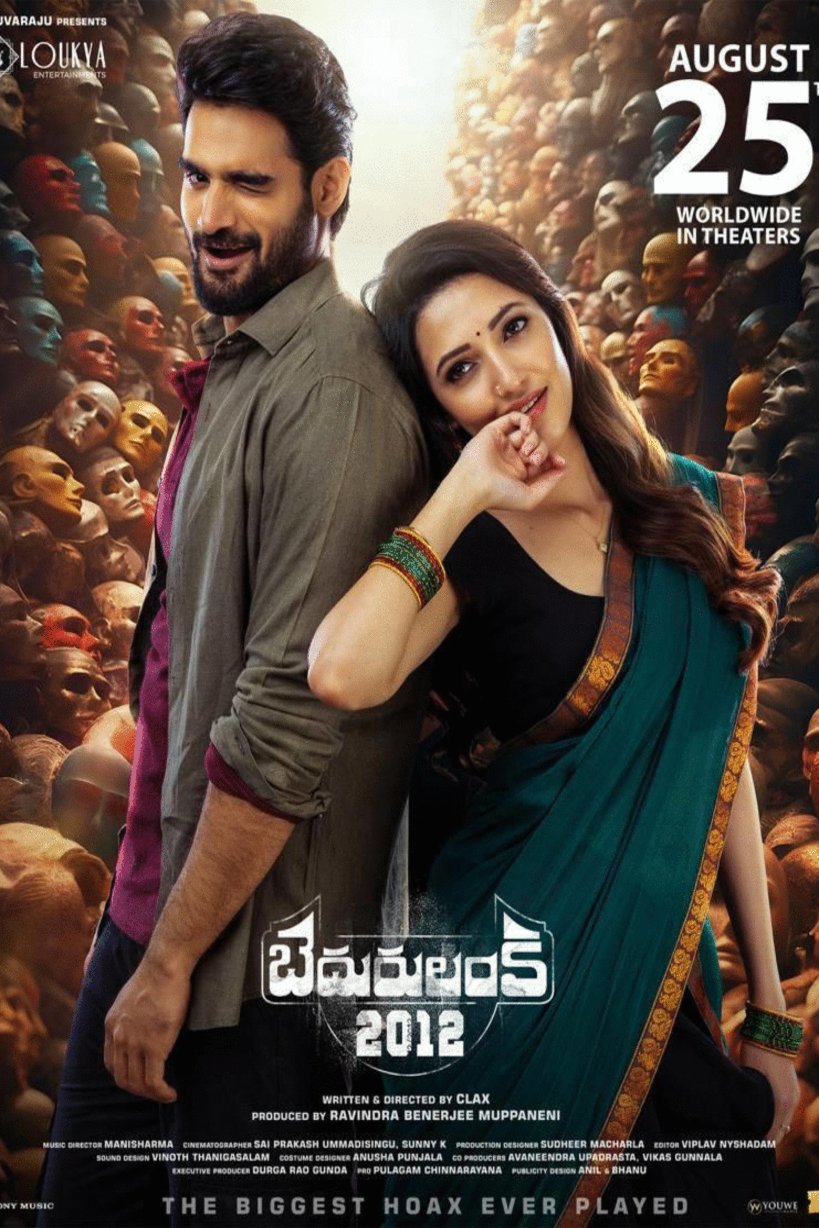 L'affiche du film Bedurulanka 2012 [2023]