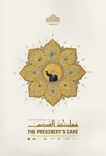 L'affiche du film Le gâteau du président [2025]
