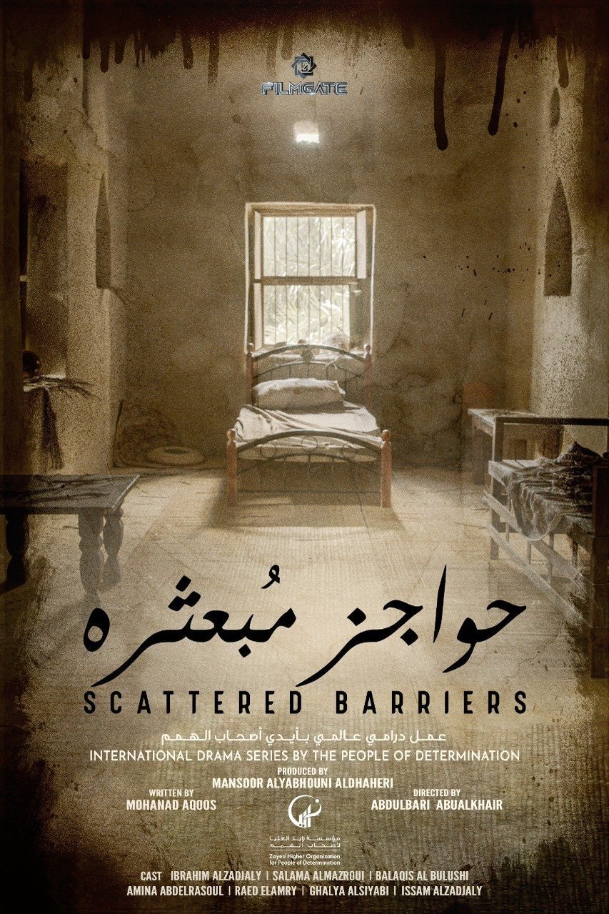 Poster of the movie Scattered Barriers