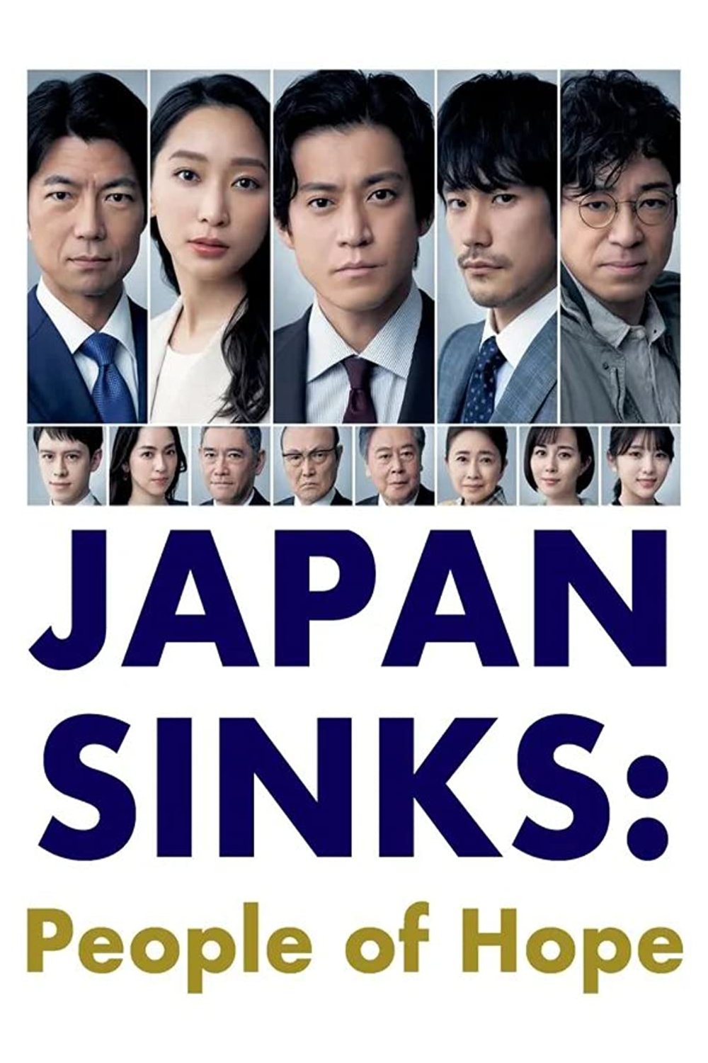 Poster of the movie Japan Sinks: People of Hope