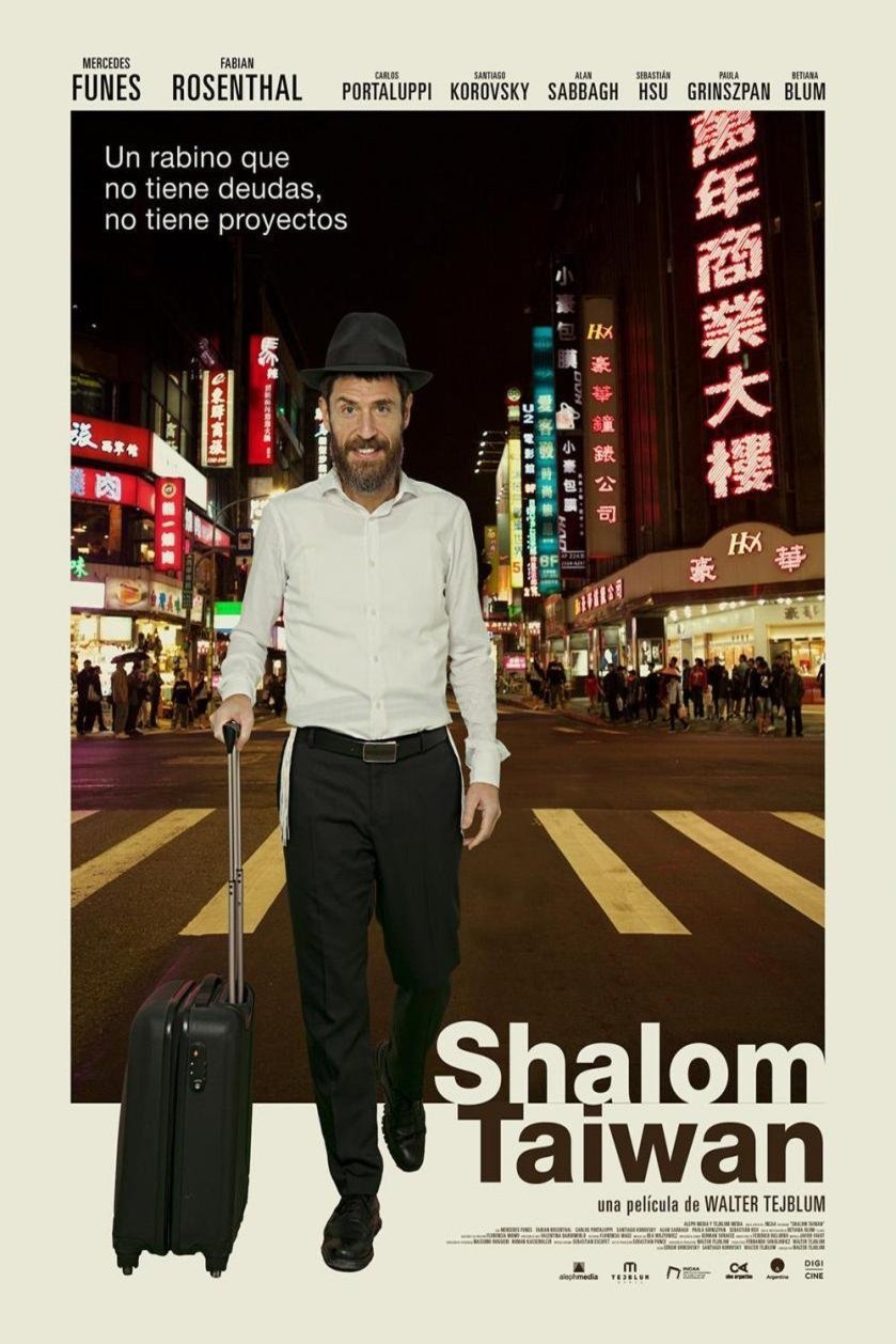 Poster of the movie Shalom Taiwan