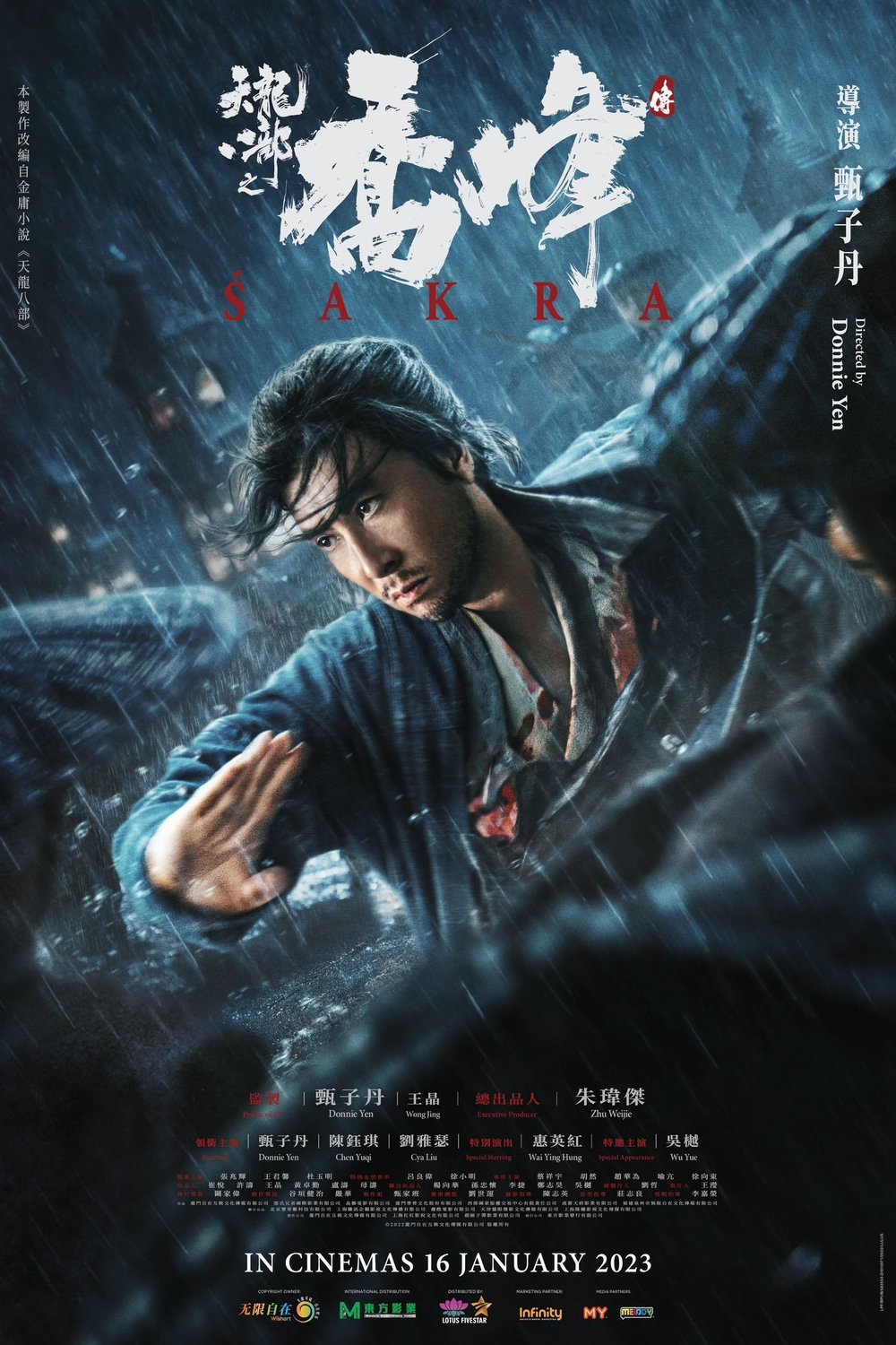 Poster of the movie Sakra