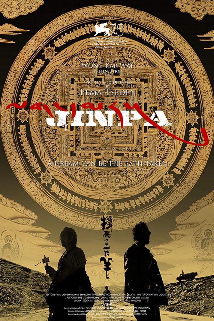 Poster of the movie Jinpa
