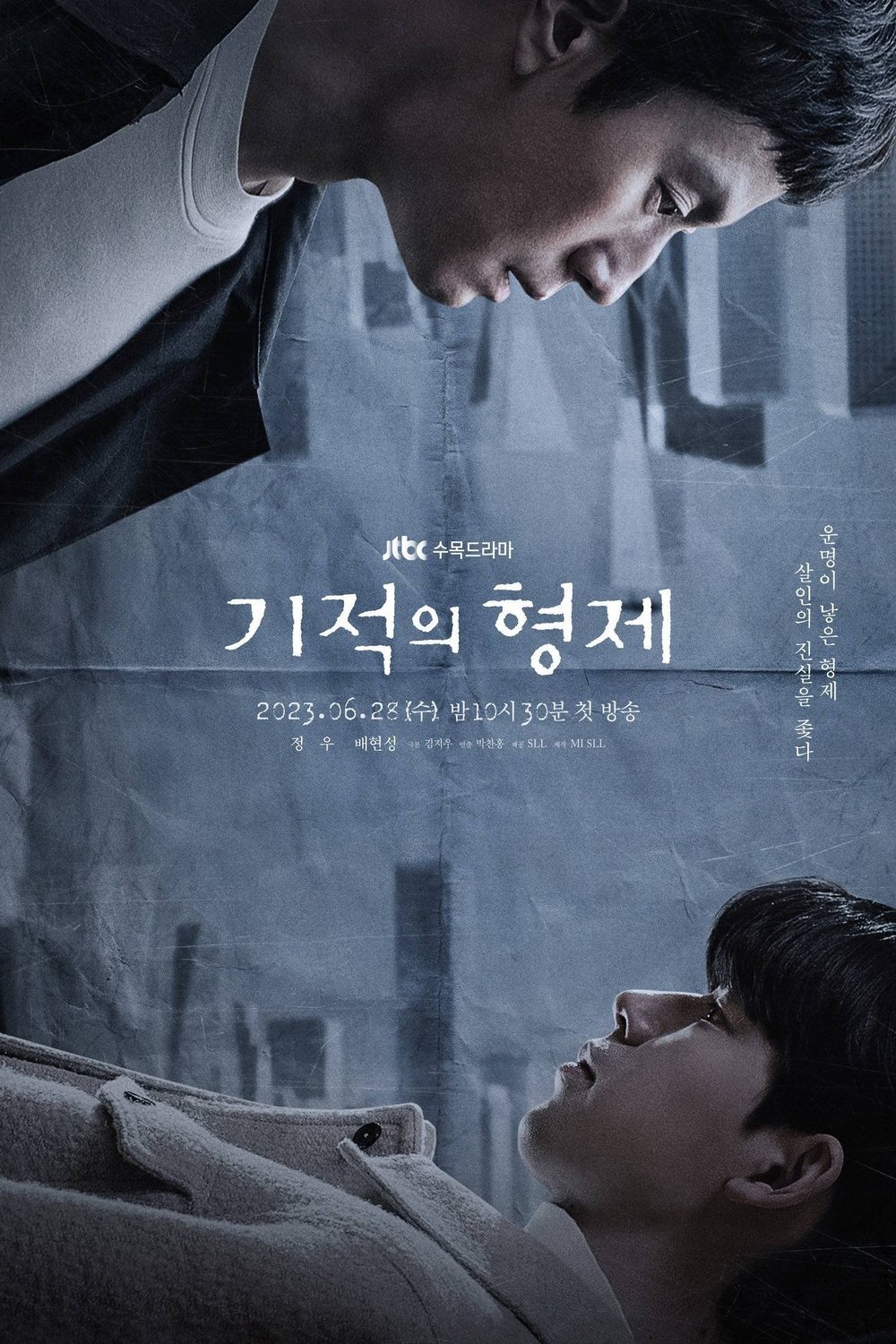 Poster of the movie Miracle Brothers