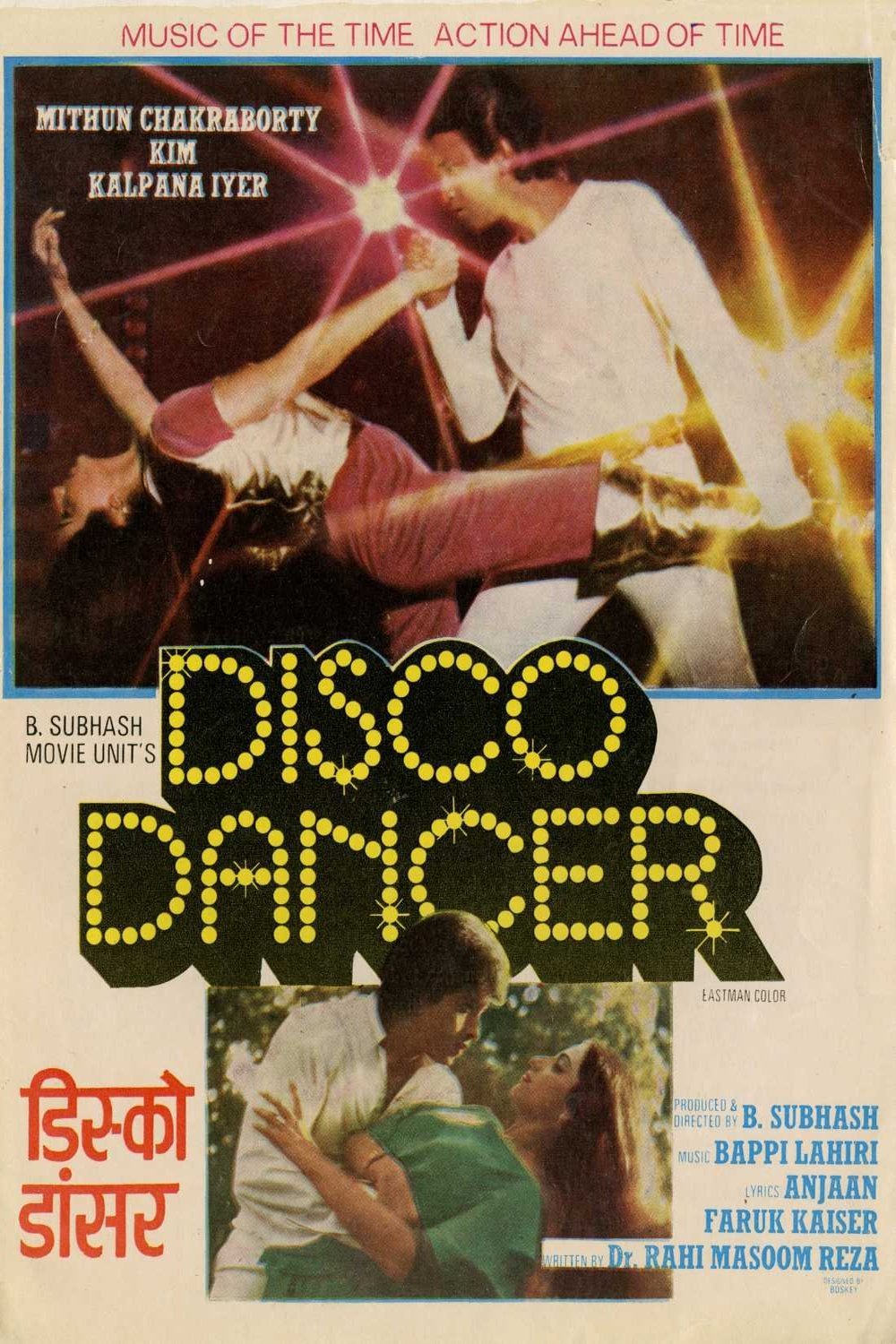 Poster of the movie Disco Dancer