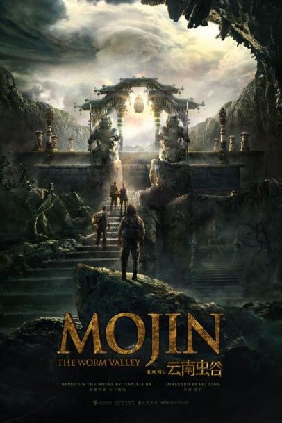 Poster of the movie Mojin: The Worm Valley