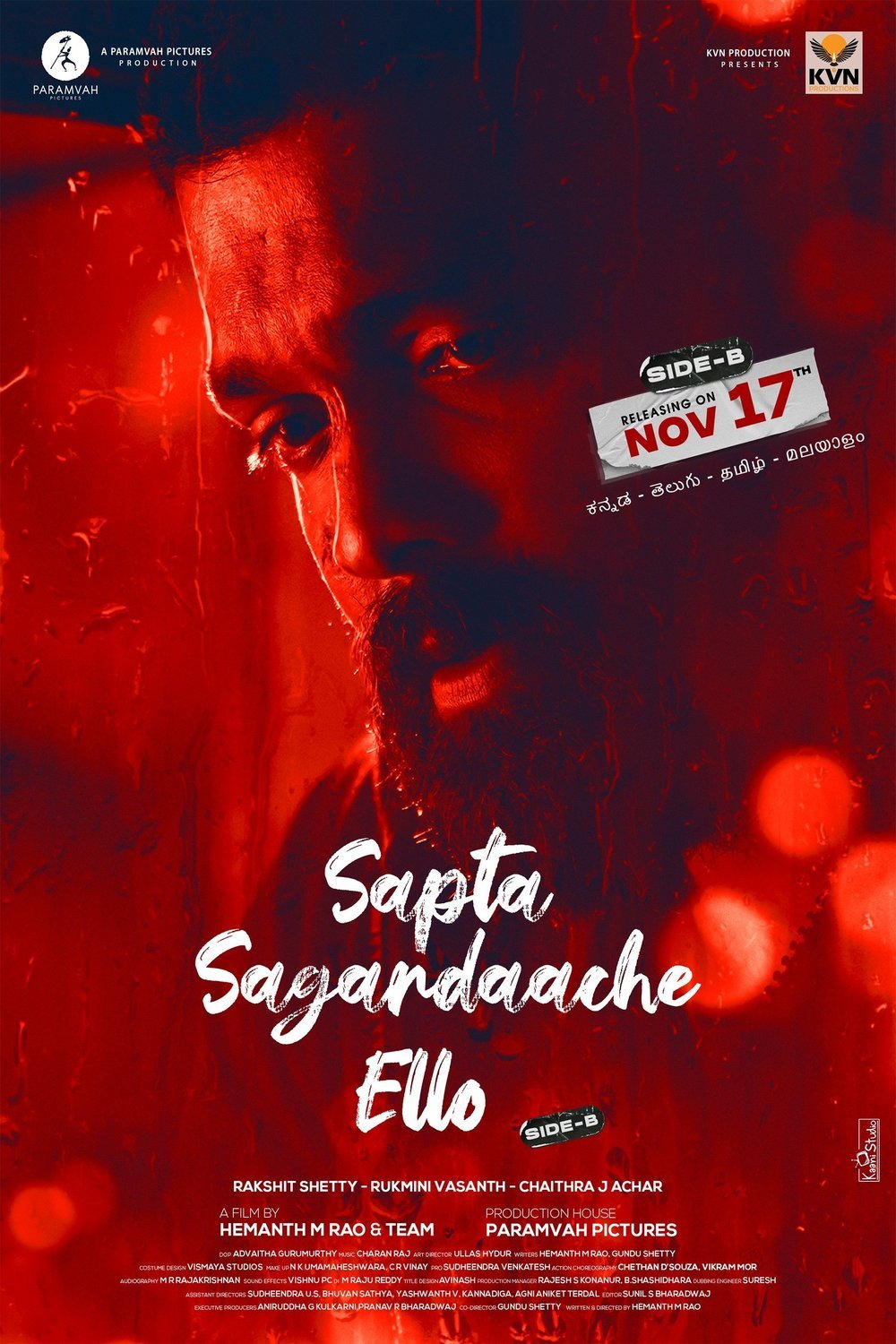 Poster of the movie Sapta Sagaradaache Ello - Side B [2023]