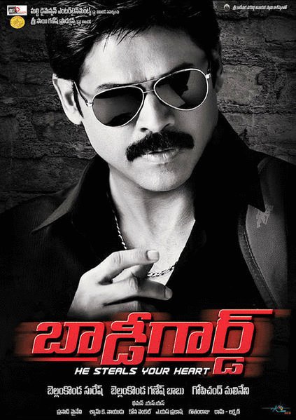 Poster of the movie Bodyguard