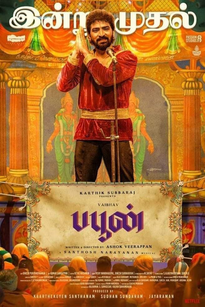 Poster of the movie Buffoon