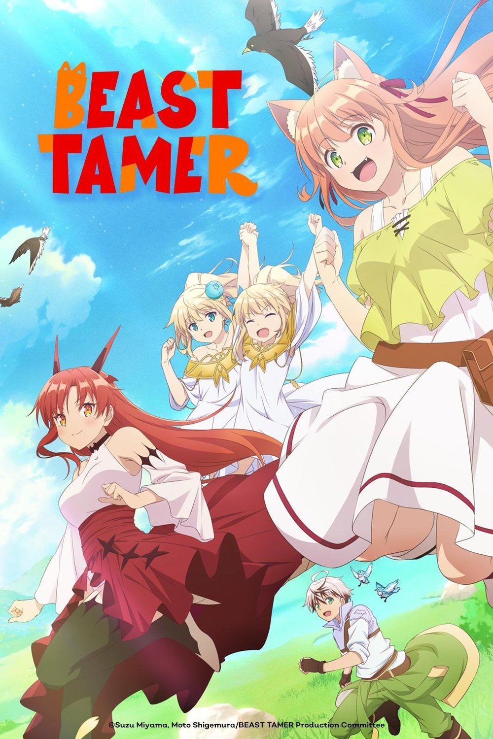 Poster of the movie Yuusha Party wo Tsuihou sareta Beast Tamer, Saikyoushu no Nekomimi Shoujo to Deau