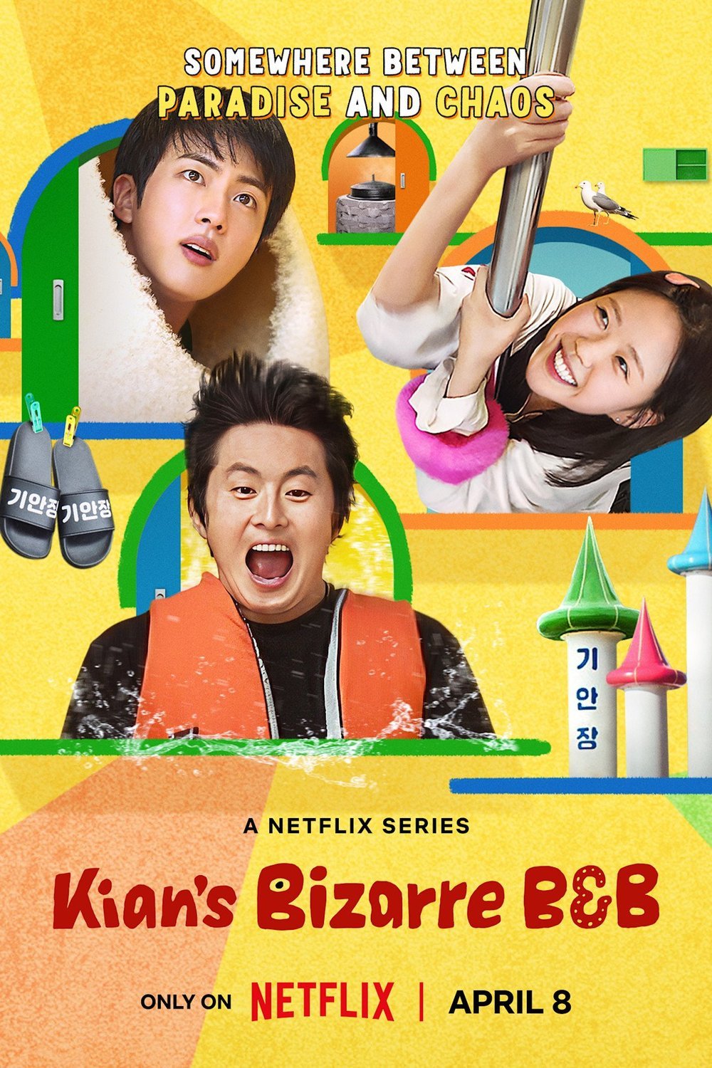 Poster of the movie Kian's Bizarre B&B