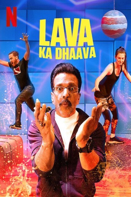 Poster of the movie Lava Ka Dhaava