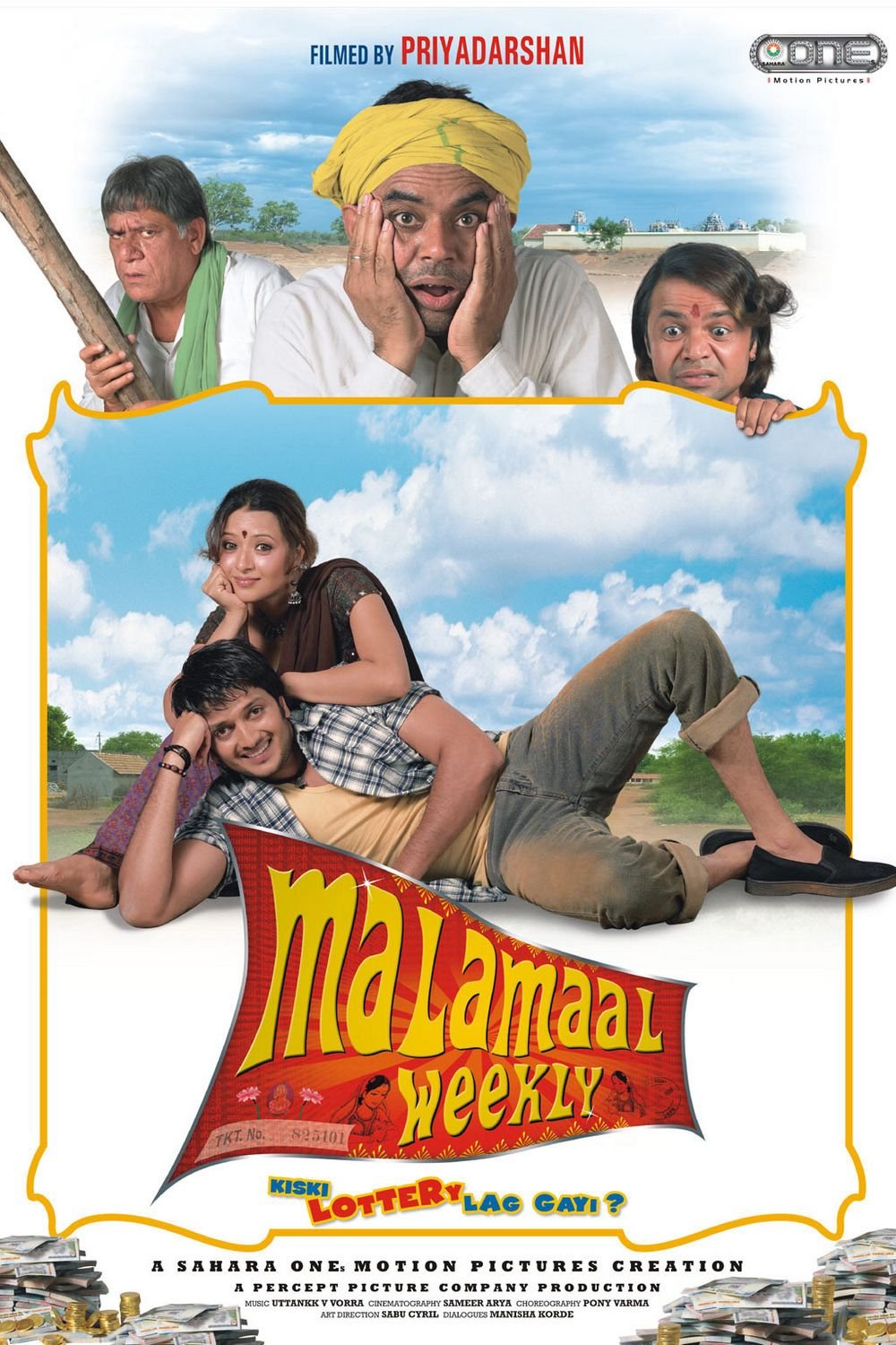 Poster of the movie Malamaal Weekly