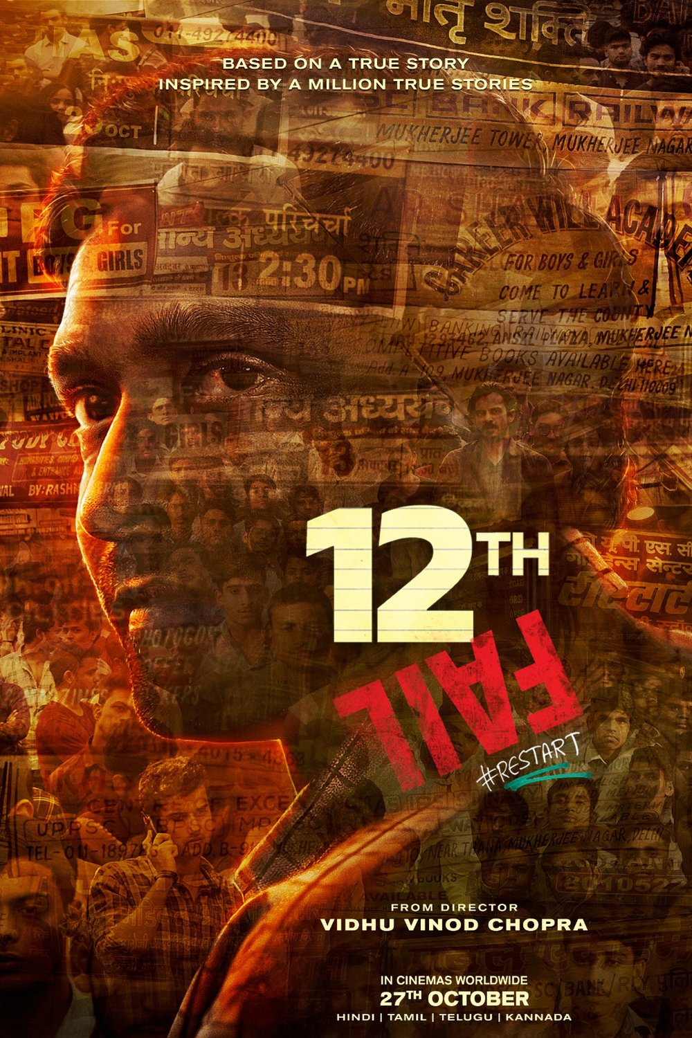 Poster of the movie 12th Fail