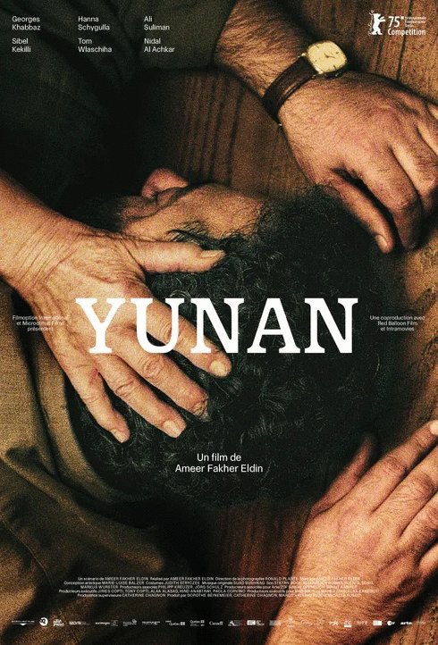 L'affiche du film Yunan v.f. [2025]
