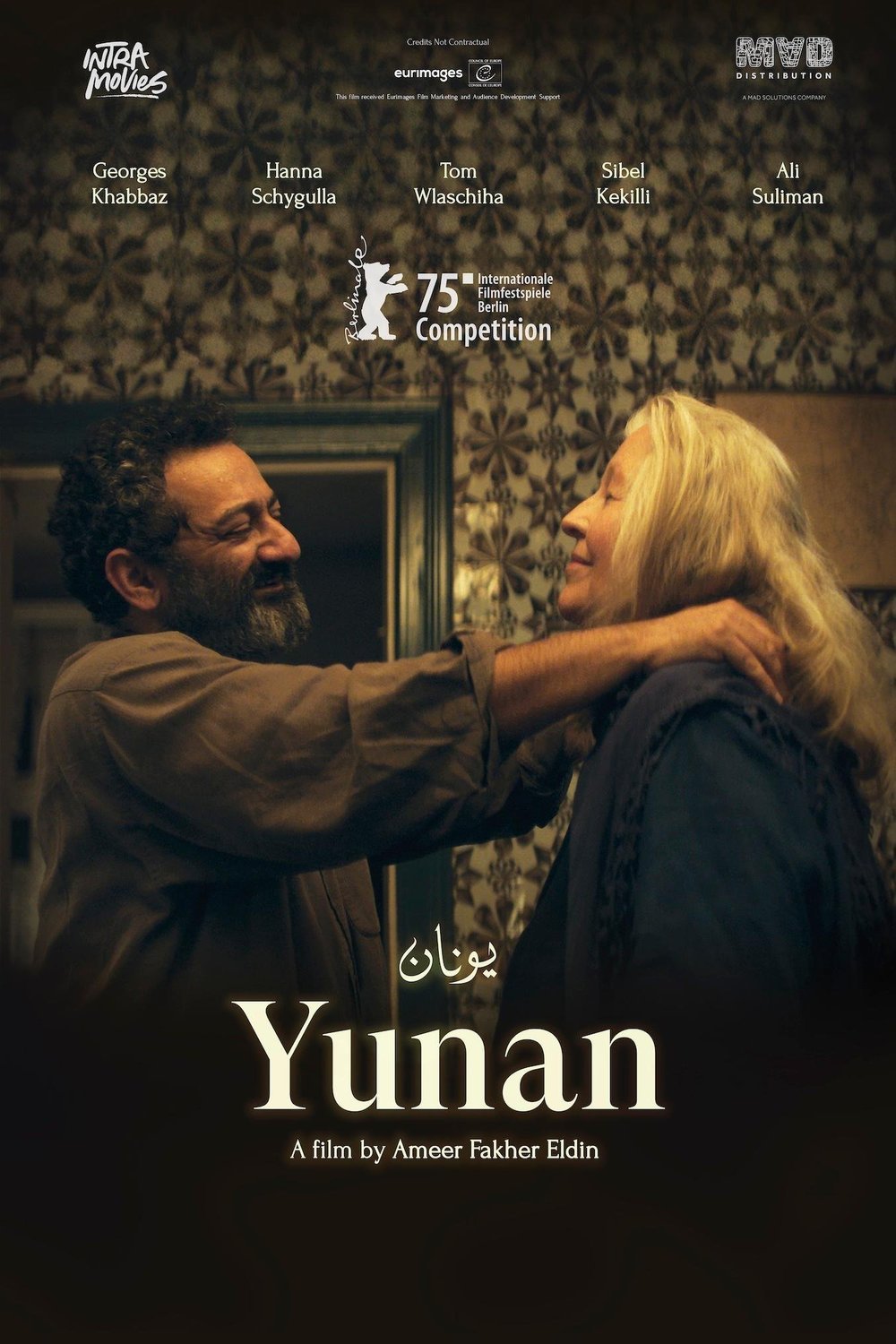 Poster of the movie Yunan