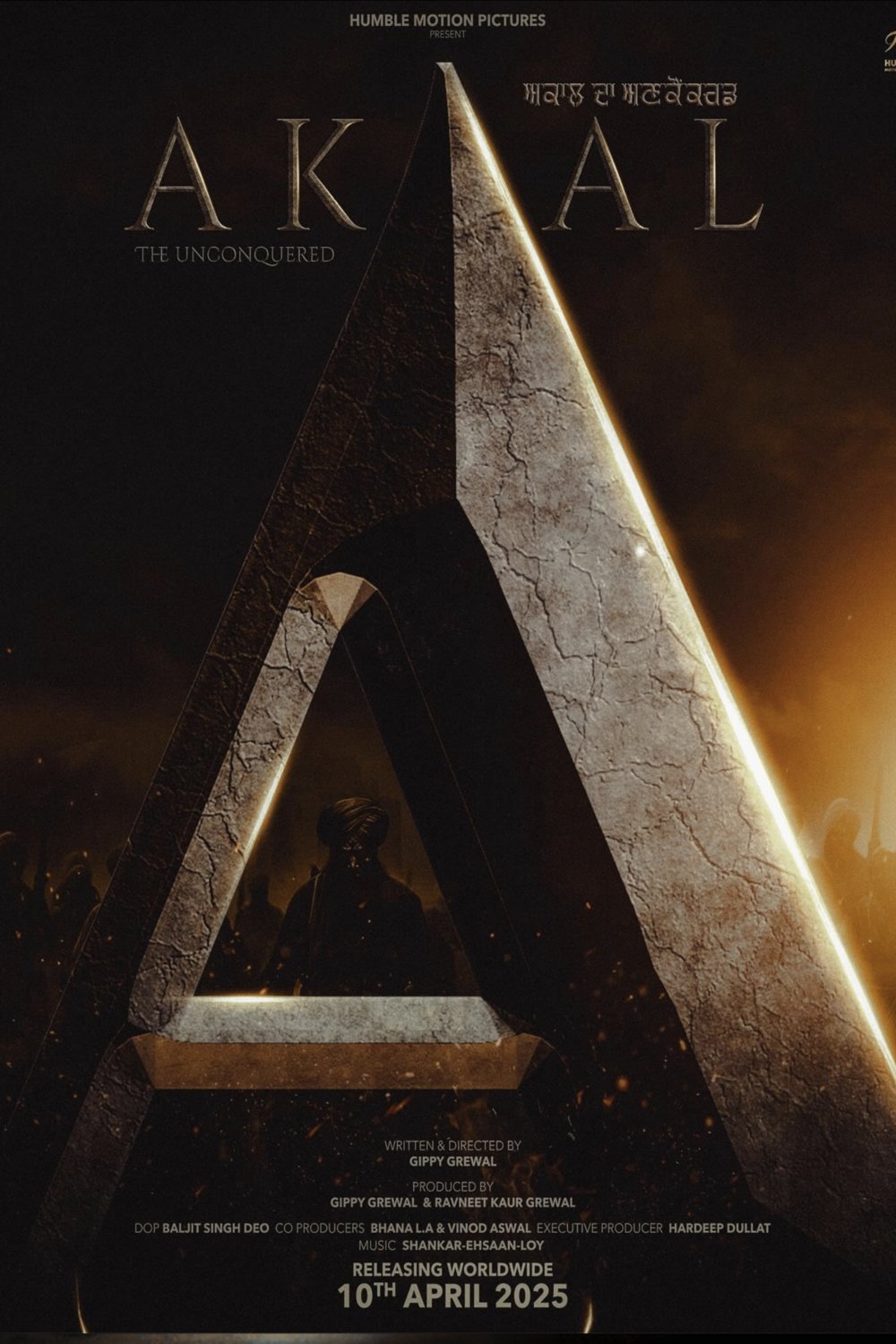 Poster of the movie Akaal [2025]