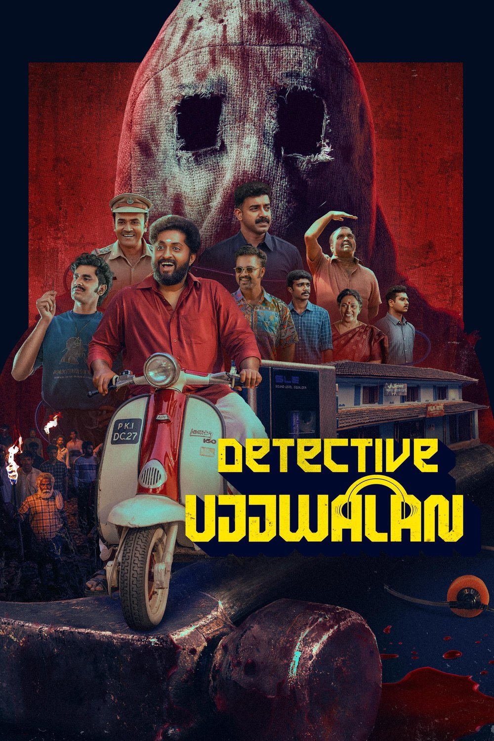 Poster of the movie Detective Ujjwalan