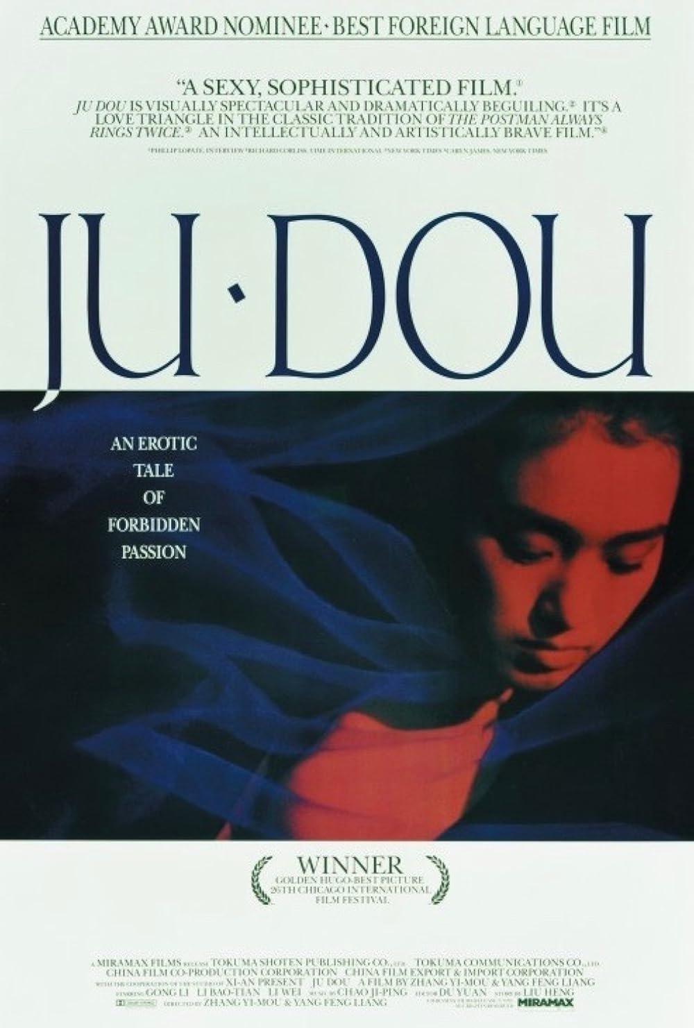 Poster of the movie Ju Dou