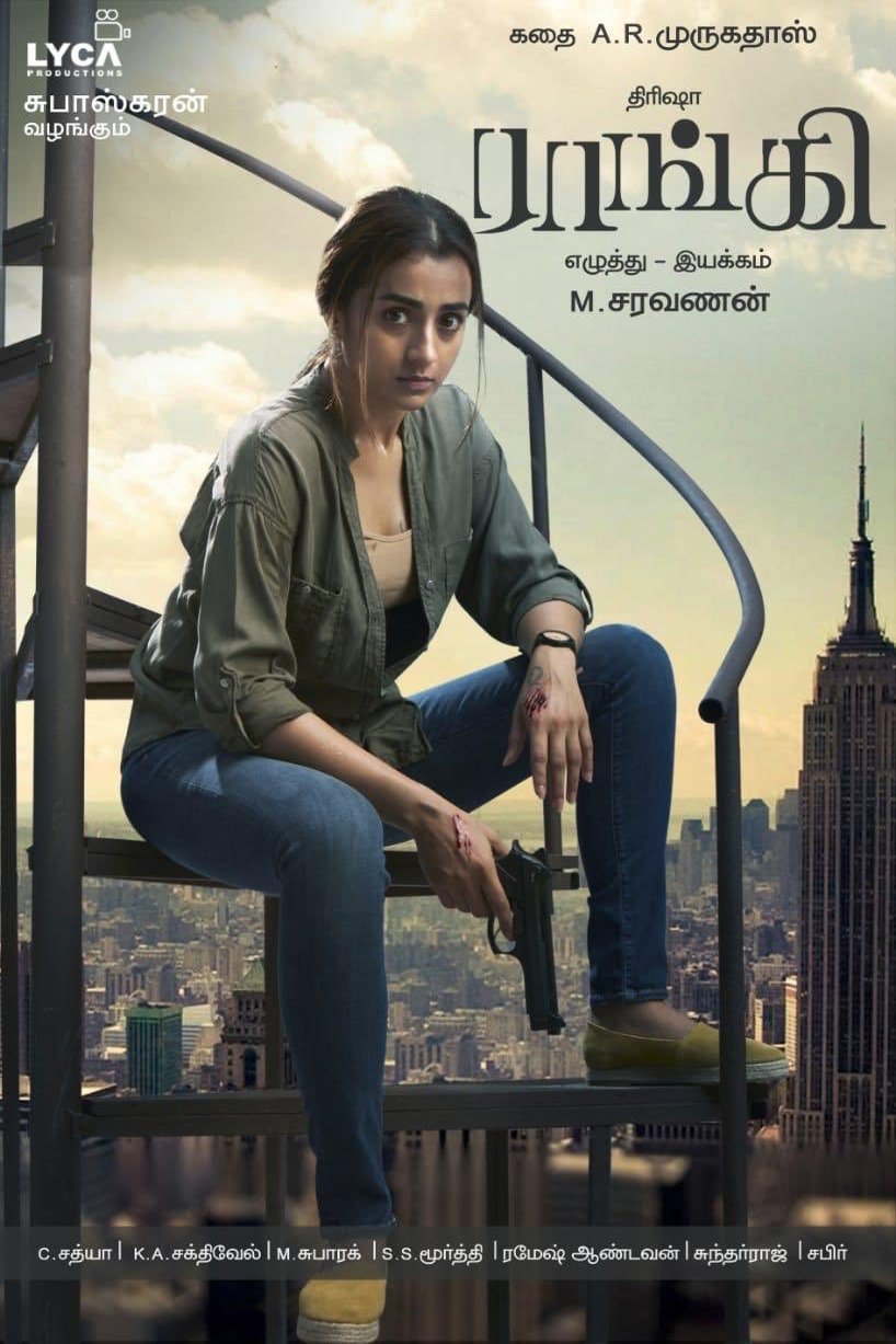 Poster of the movie Raangi