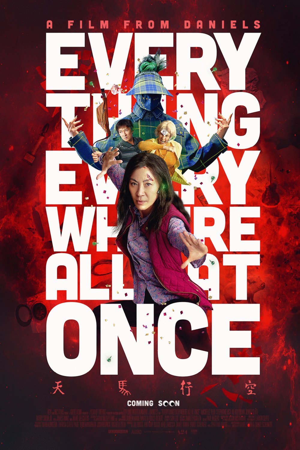 L'affiche du film Everything Everywhere All at Once [2022]