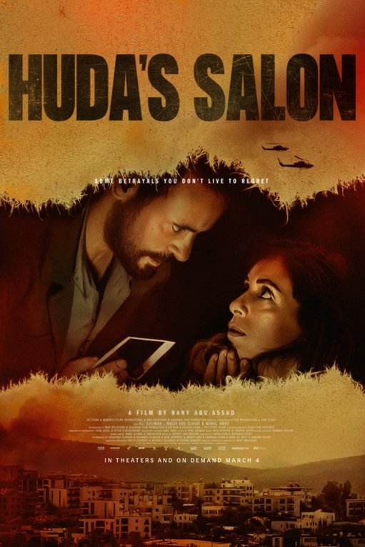 Poster of the movie Huda's Salon