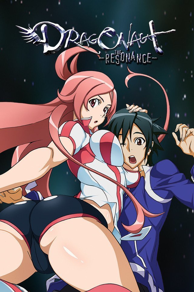 Poster of the movie Dragonaut: The Resonance