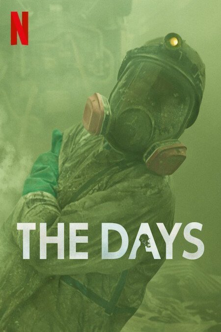Poster of the movie The Days
