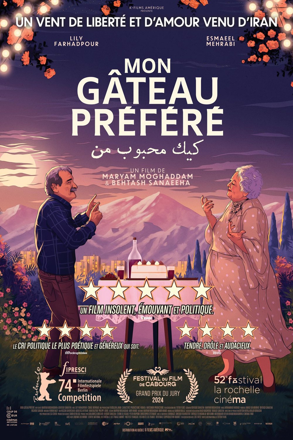 Poster of the movie Mon gâteau préféré