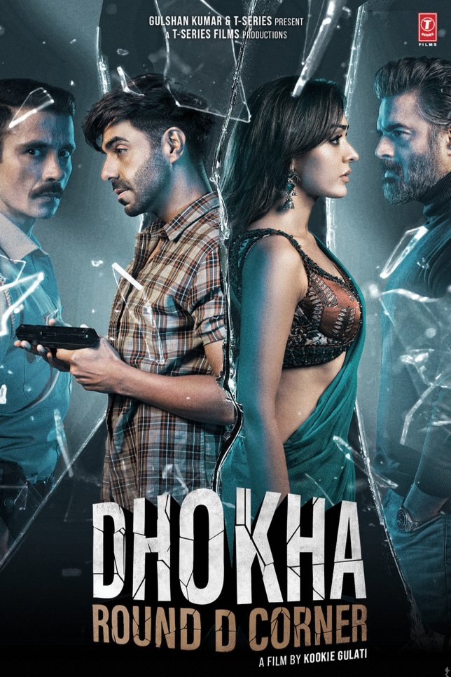 Poster of the movie Deception: Round D Corner