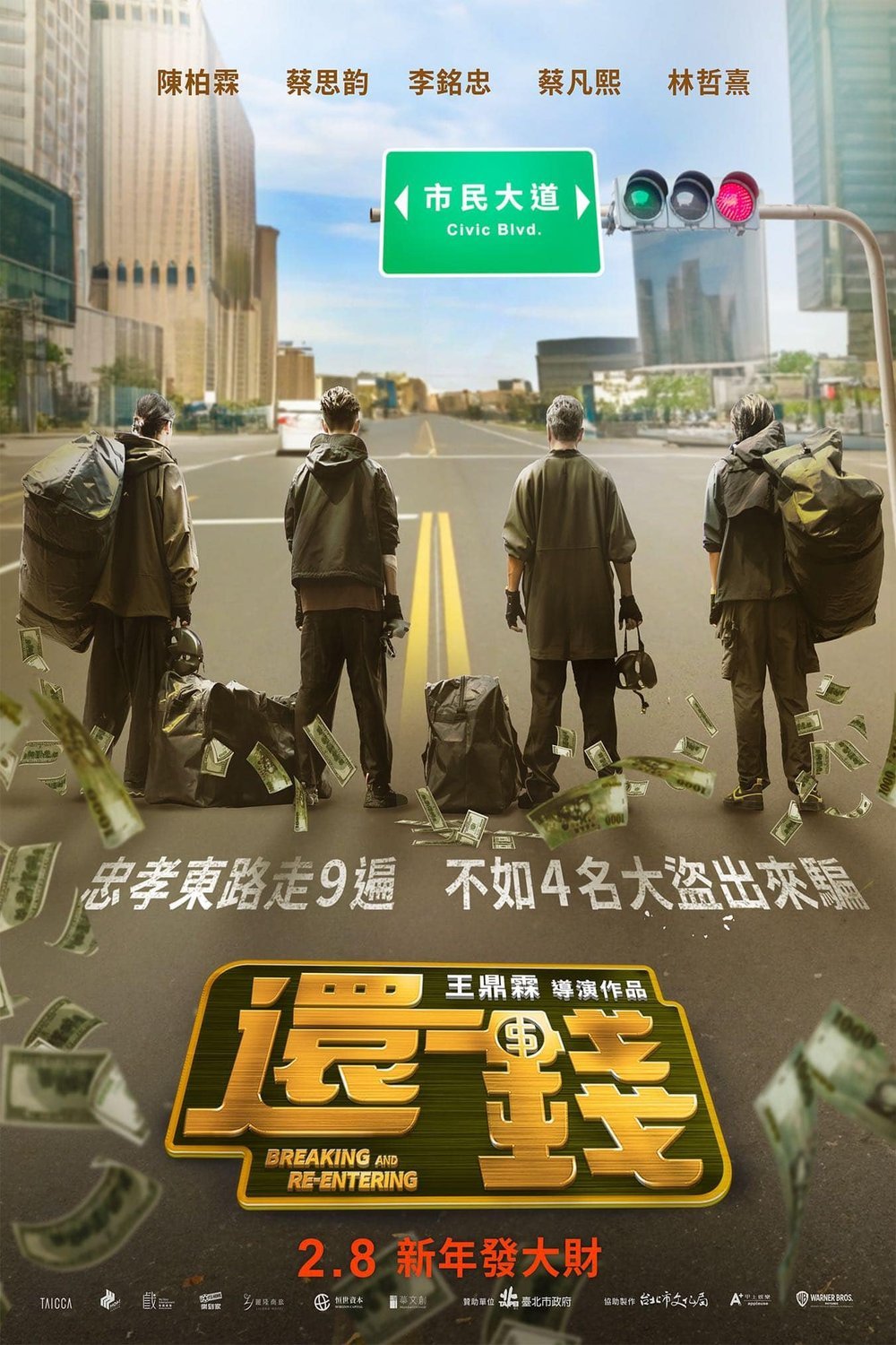 Poster of the movie Huan qian