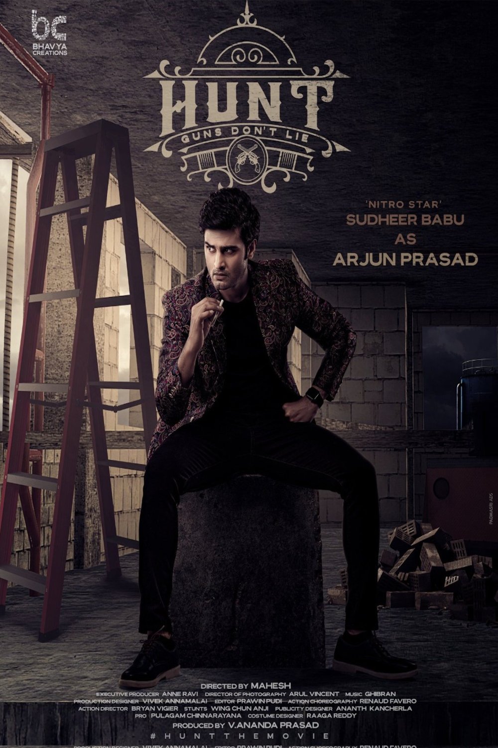 Poster of the movie Hunt