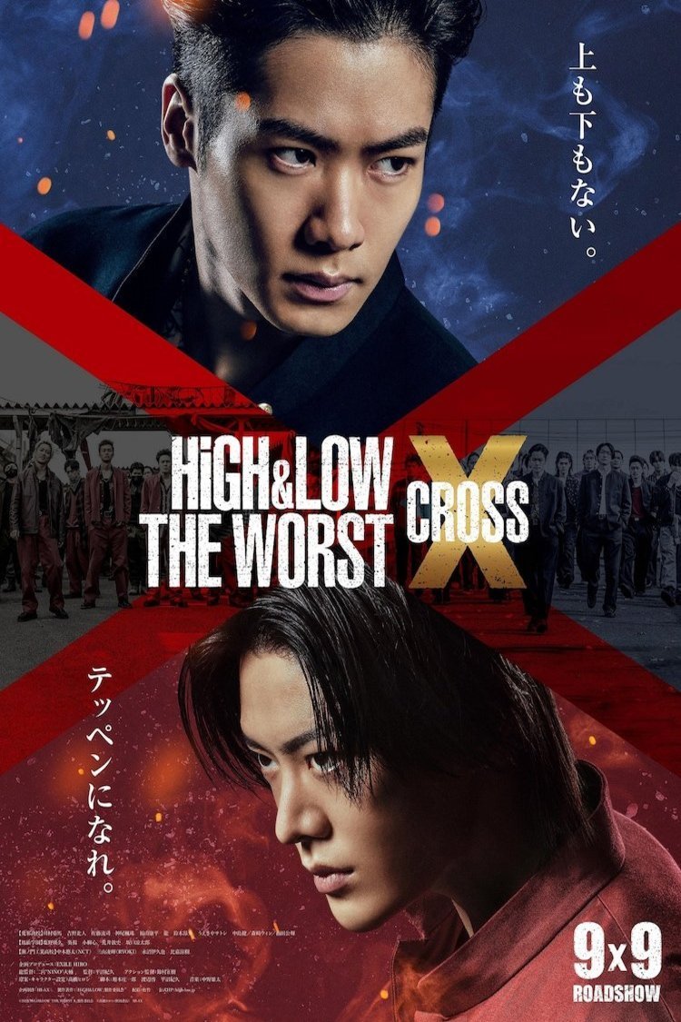 Poster of the movie High & Low: The Worst X