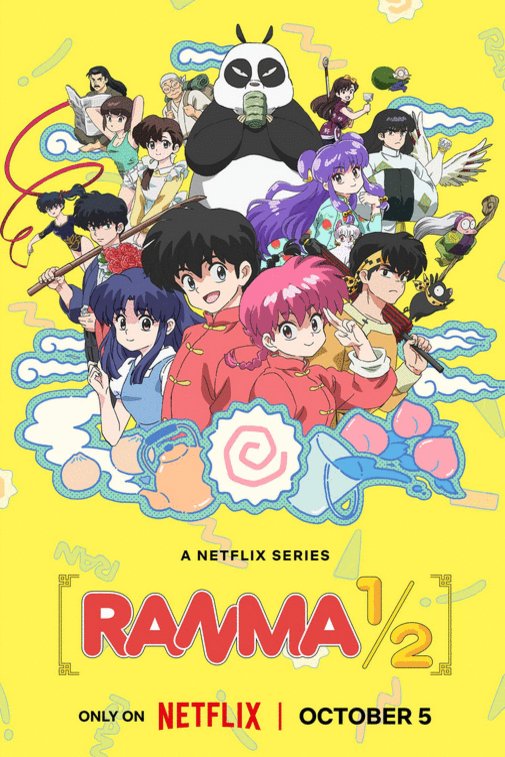 Poster of the movie Ranma 1/2