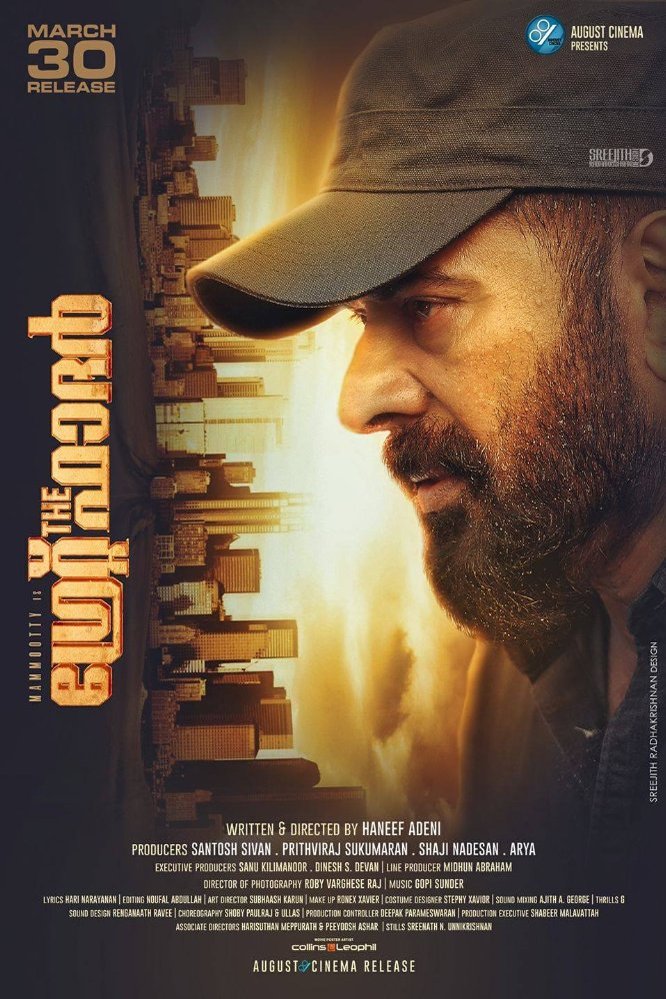 Poster of the movie The Great Father