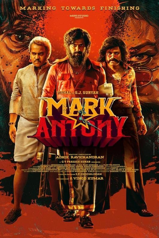 Poster of the movie Mark Antony